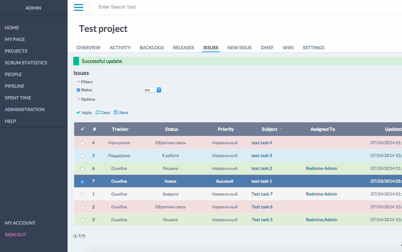 Redmine